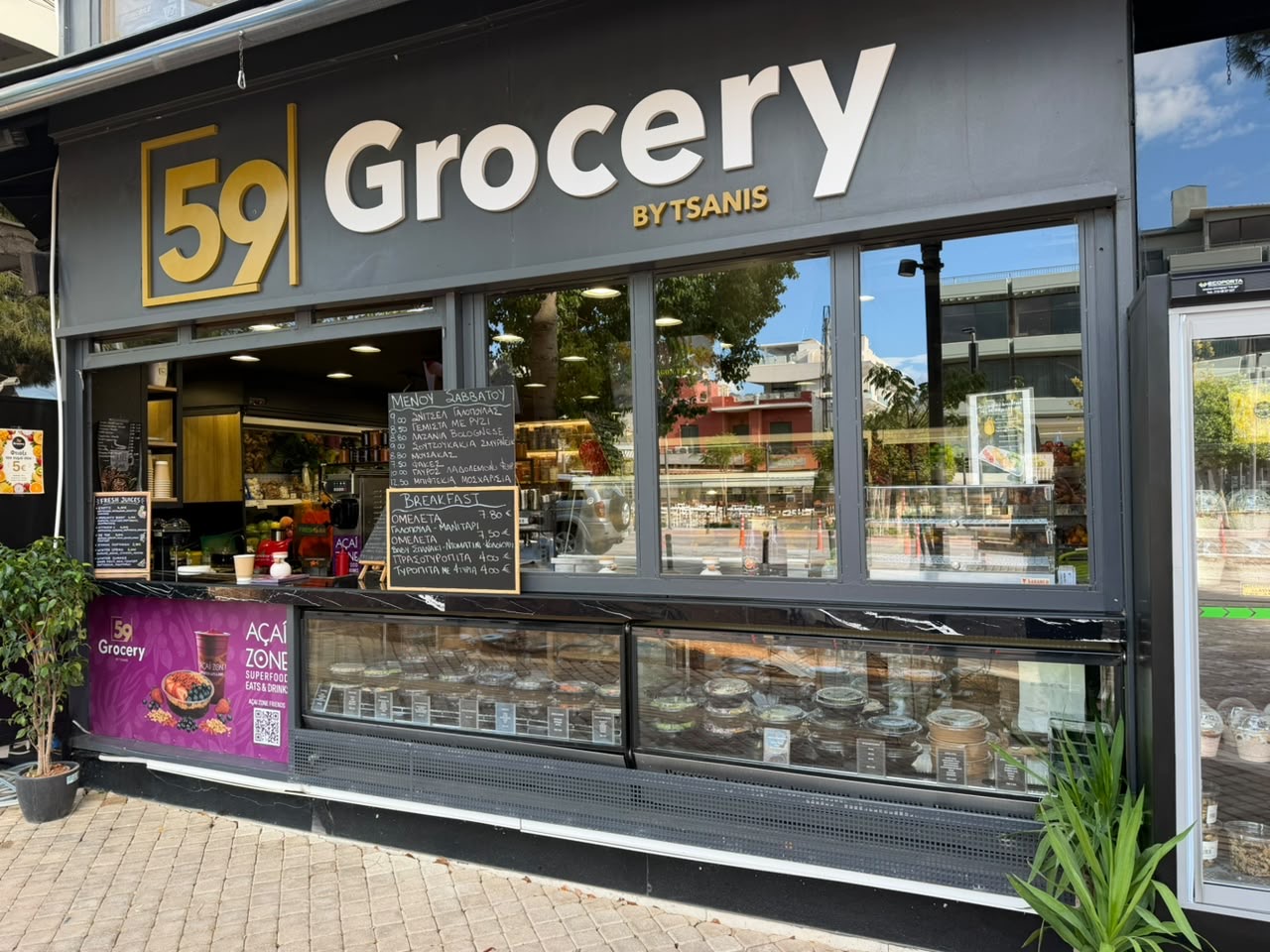 Η εξωτερική όψη του 59 Grocery στη Βούλα